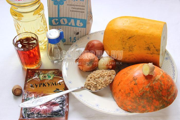 продукты для тушеных овощей в тыкве продукты для тушеных овощей в тыкве