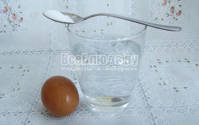 разболтать яйцо и соль в воде