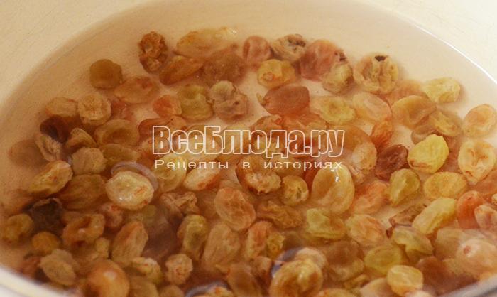 залейте изюм горячей водой