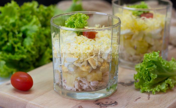вкусный куриный салат с ананасами в стаканах вкусный куриный салат с ананасами в стаканах