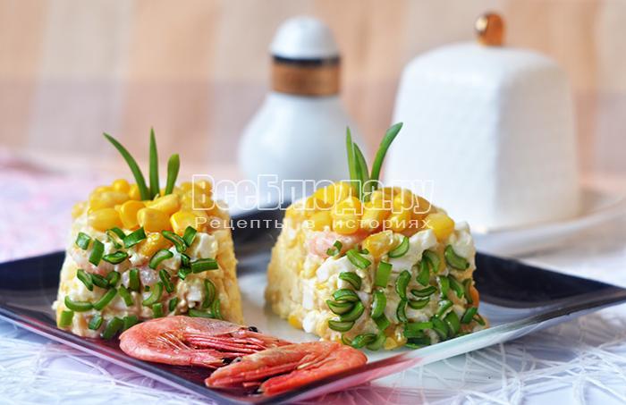салат с креветками, сыром и зеленым луком