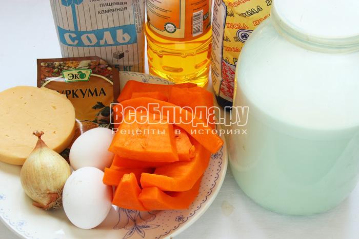 продукты