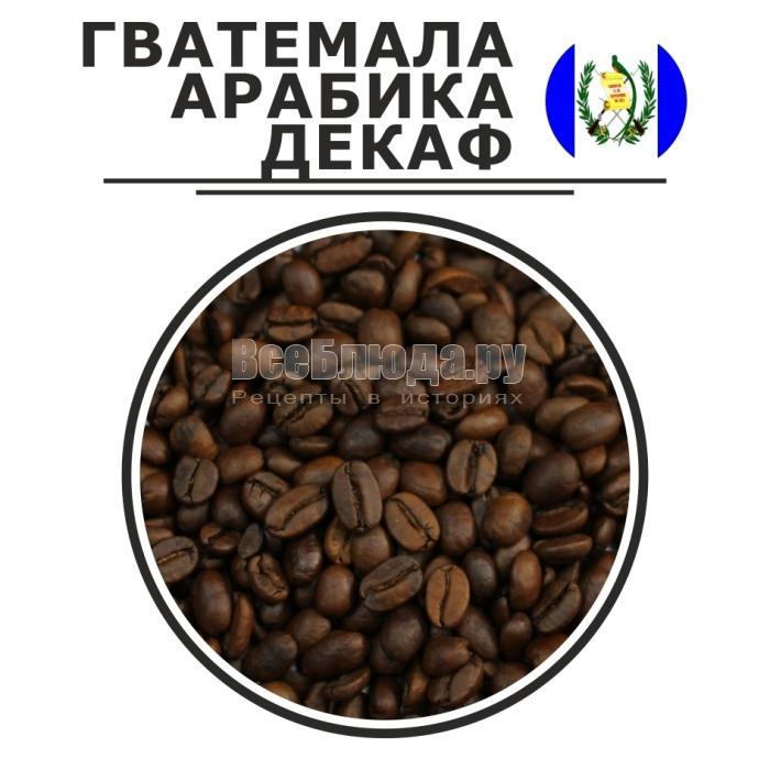 Кофе для настоящих эстетов: обзор интересных сортов