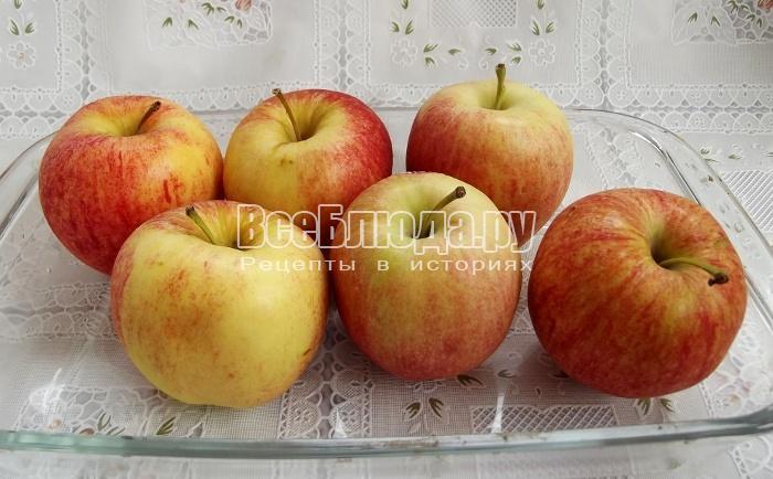 приготовить 6 яблок