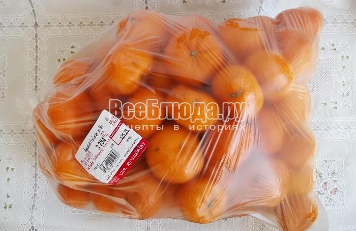 купить маленькие мандарины