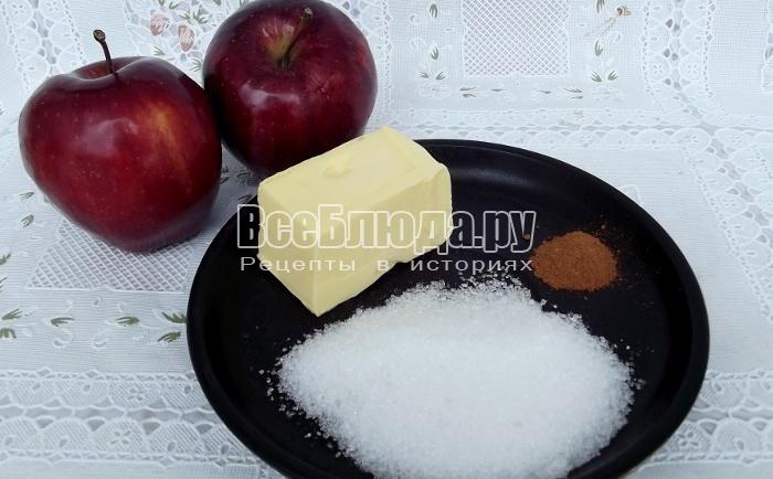 приготовить яблоки, масло и сахар