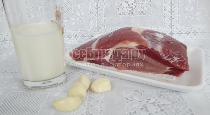 приготовить ингредиенты