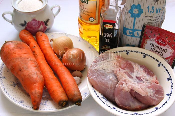 продукты