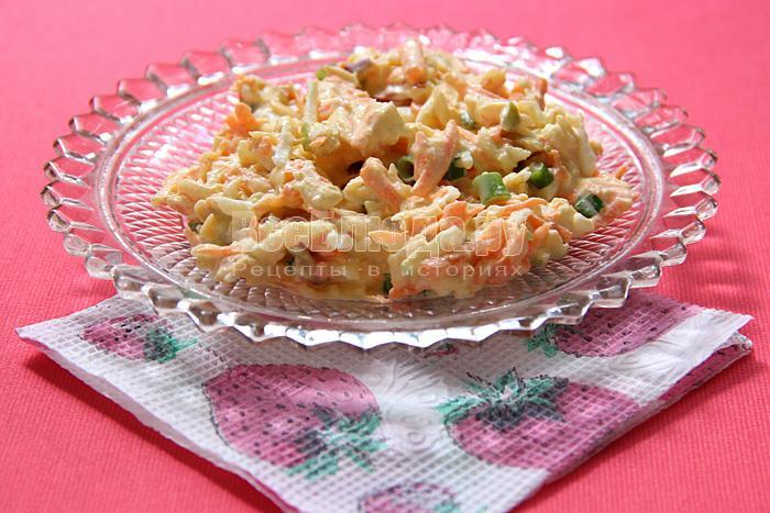 Пикантный французский салат (морковка, яблоки, сыр, яйца) Пикантный французский салат (морковка, яблоки, сыр, яйца)
